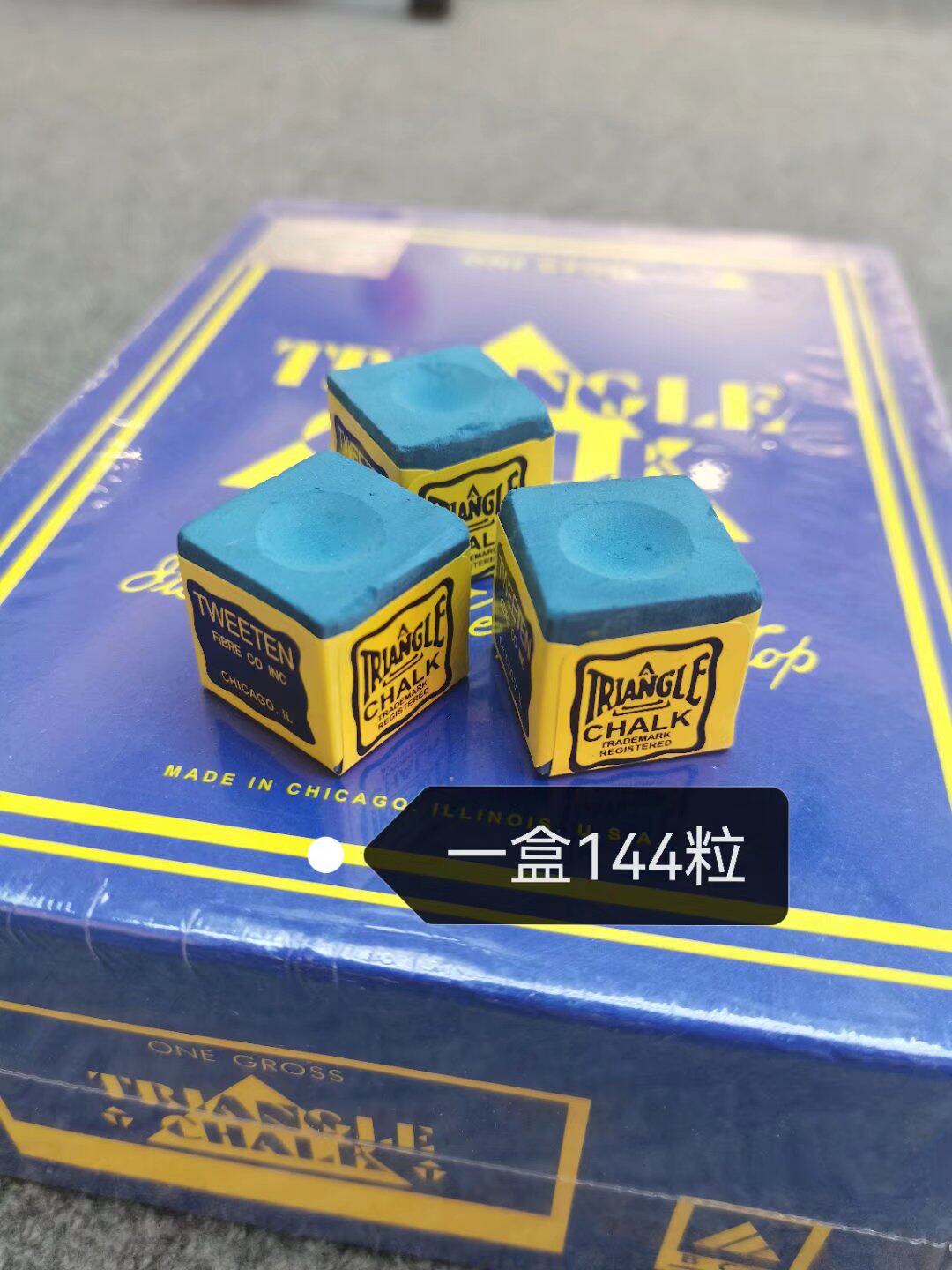 Table ball Dexterity Pink powder Powder Gun Powder Big Box 144 Grain Equipped Ball Room Universal Dry Powder Oil Coincidentally 