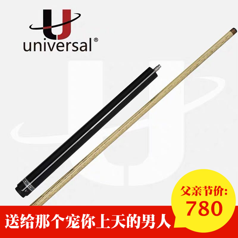 Universal Jumping Ball 1967 Jump to the Globe winner of the Globe j1 Champion Jump Pole Zero Degree