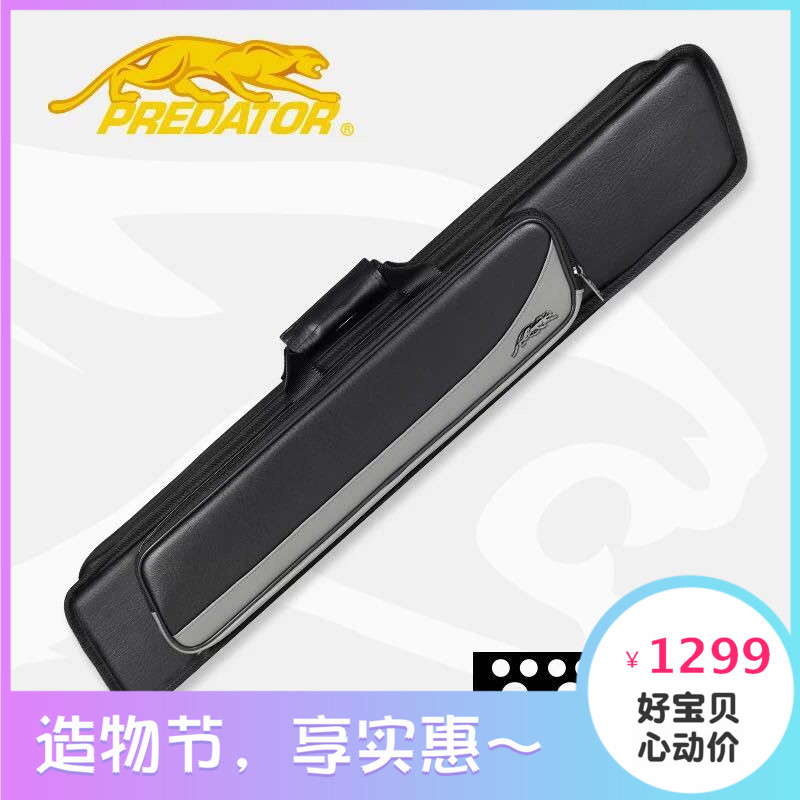 Jaguar Roadline Rod Pack Rod Cylinder Nine Club Rod Bag Jaguar Billiard Cue 4*8 Rod Pack Black Technology