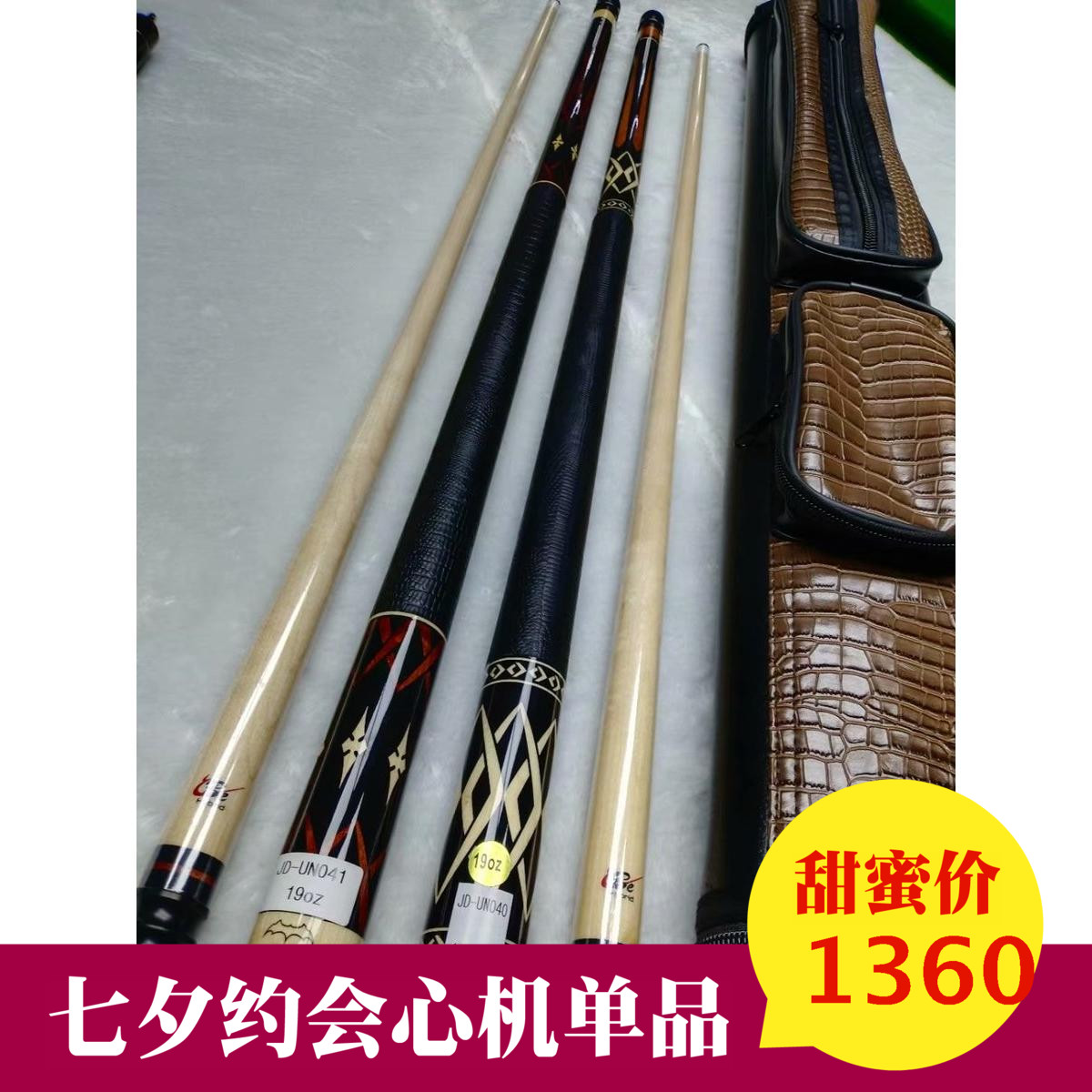 Universal 1967 bat billiard club set nine clubs big head club Black eight Chinese eight-ball American billiard club zero degree