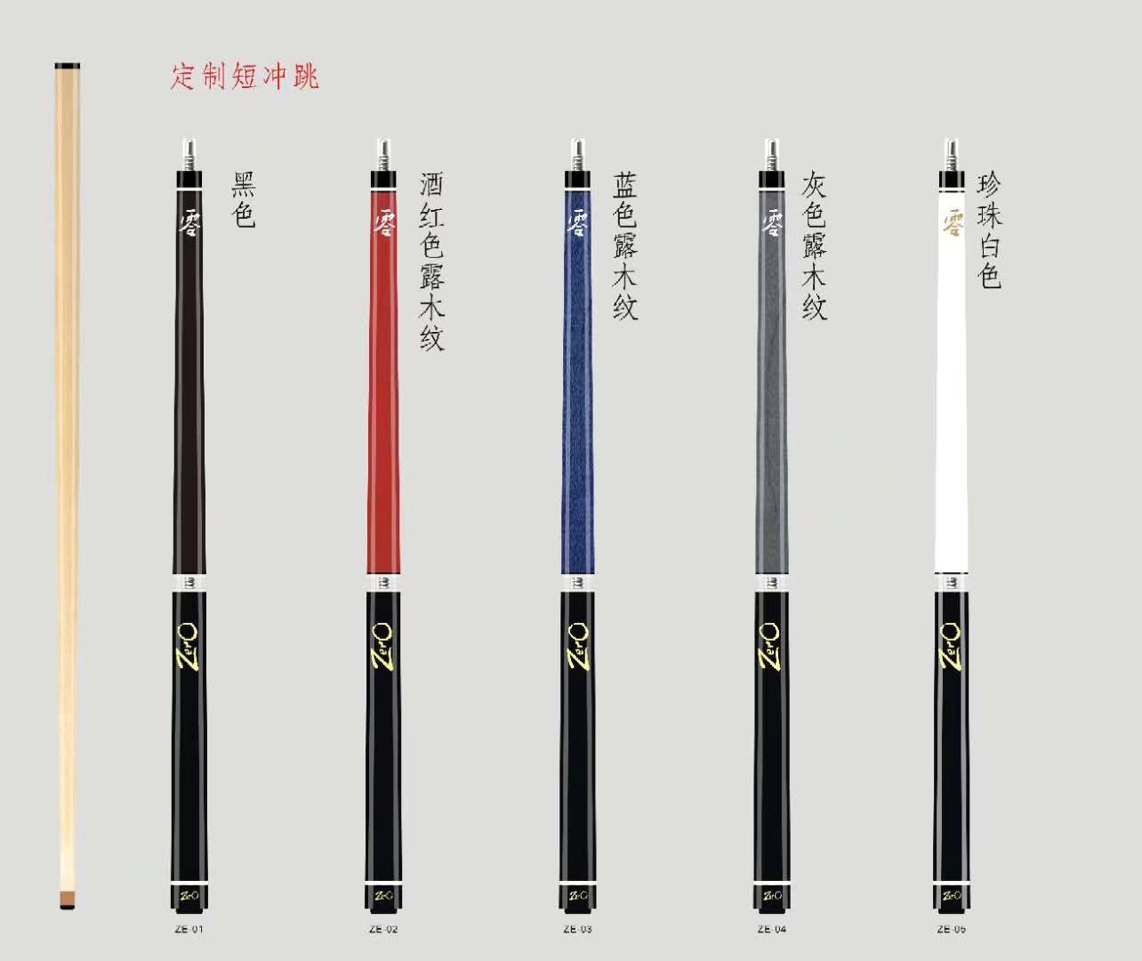 Rainbow tables ball-lever sprint with zero-degree rainbow nine-ball-shaped small steel gunners in a two-piece style to open the ball