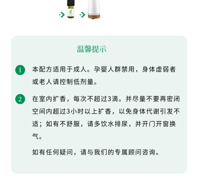 Sản phẩm mới làm sạch dầu chăm sóc họng tăng cường hệ hô hấp Hương liệu pháp pha trộn tinh dầu massage chăm sóc tinh dầu - Tinh dầu điều trị