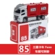 Chính hãng TOMY Mái vòm hợp kim Xe mô hình Xe tải Xe tải Động vật Vận chuyển Xe Hamburger Tanker Toy - Chế độ tĩnh