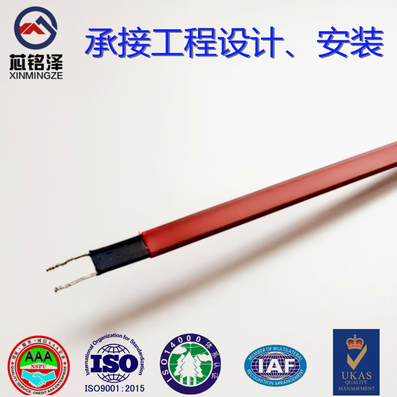 Heating belt medium temperature self-control temperature 105 degrees flame retardant electric heating belt ZXW-J-12 industrial pipeline electric heating belt