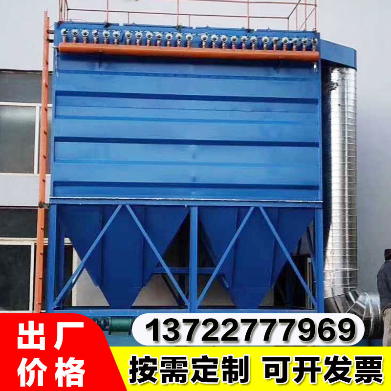Industrial Small Single Machine Pulse Cloth Bag Type Blown Dust Machine High Temperature Boiler Filter Cylinder Cyclone Dust Treatment Environmental Protection Equipment