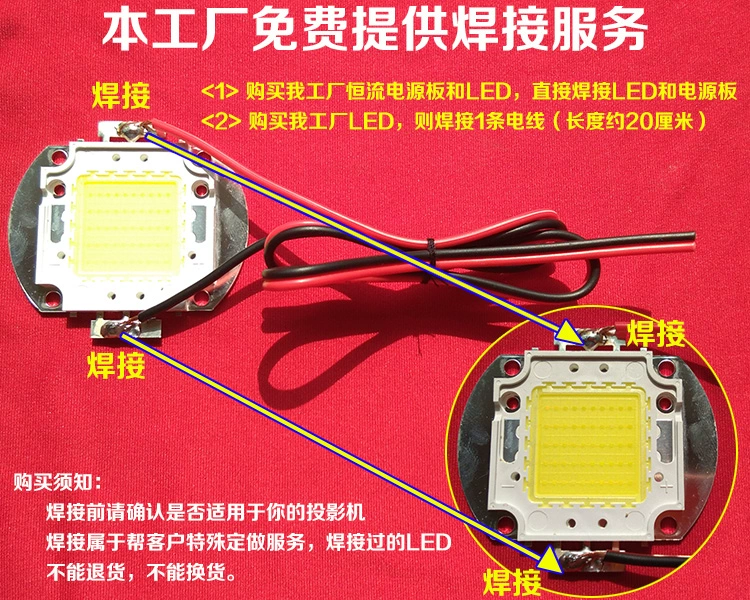 Máy chiếu Regal RD-805 LED sửa chữa nguồn sáng phụ kiện máy chiếu 24 hạt đèn LED công suất 60 watt - Phụ kiện máy chiếu