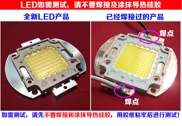 Máy chiếu trong nước phổ nguồn LED phụ kiện máy chiếu DIY phụ kiện độ sáng cao HD Bóng đèn LED 150W