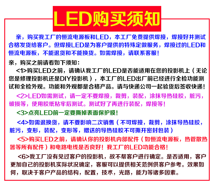 Máy chiếu micro trong nước phụ kiện bóng đèn LED phụ kiện bóng đèn Youli UC40 UC40 + UC46 UC46 +