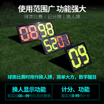 Football substitution card football scoreboard football number plate double-sided display of 4 digits and 2 digits scoreboard football referee