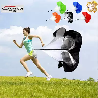 Running resistance umbrella anti-resistance training equipment explosive power endurance track and field training device personal trainer supplies