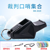 Nuclear-free high-frequency dolphin whistle childrens outdoor sports teacher sports basketball football training game referee whistle