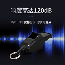 Whistle referee special outdoor training football coach dolphin whistle basketball referee training game high-pitched whistle