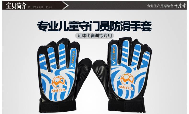 Gants de football pour enfant - Ref 2589984 Image 5