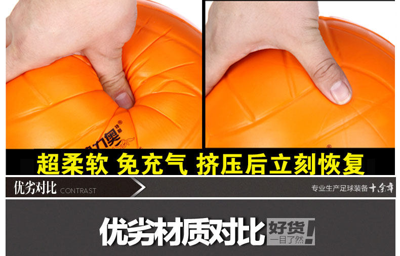 Ballon de volley-ball - Ref 2012767 Image 19