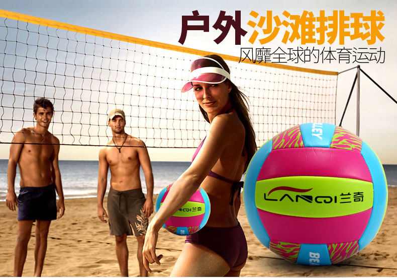 Ballon de volley-ball - Ref 2011345 Image 6