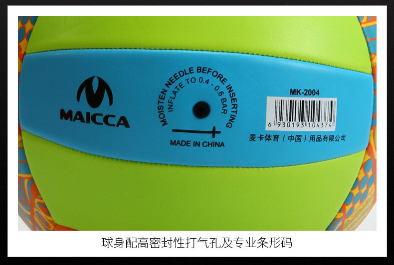 Ballon de volley-ball - Ref 2011345 Image 23