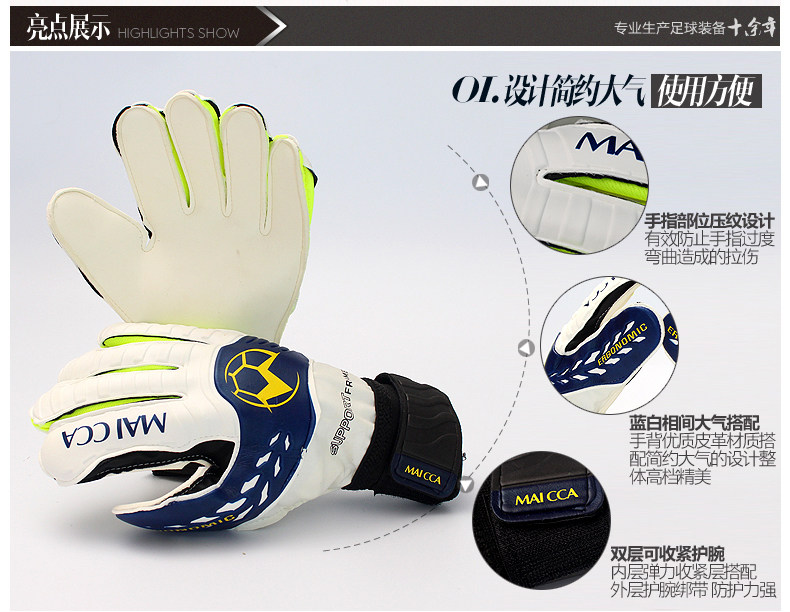 Gants de foot - Ref 2594788 Image 8