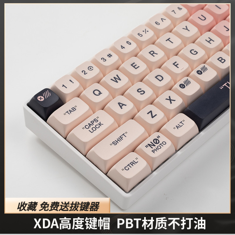 Dirty Pink Plastic Keycaps Xda Profile Pbt Dye-Sublimation 68/75/84/87/98/104/108Rk Vgn S99
