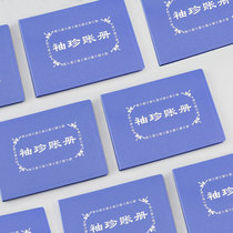 Wright ledger financial ledger portable ledger pocket ledger 6501 72K portable small ledger