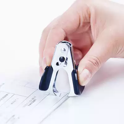 Daili Stationery 0231 office learning nail puller nail puller Nail lifting machine matching