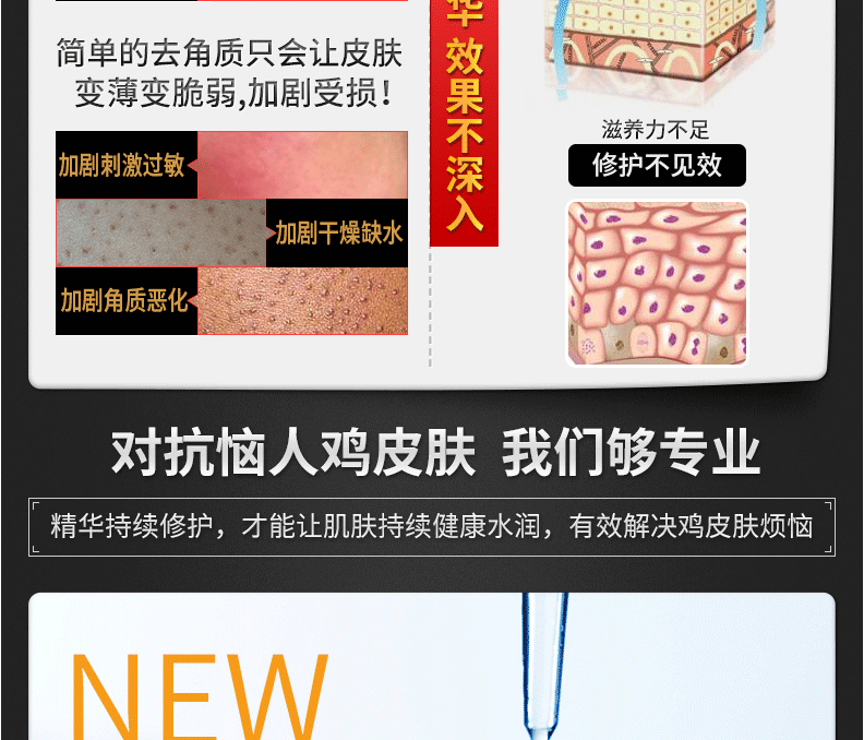 BEELY 彼 莉 毛 sữa dưỡng thể nivea