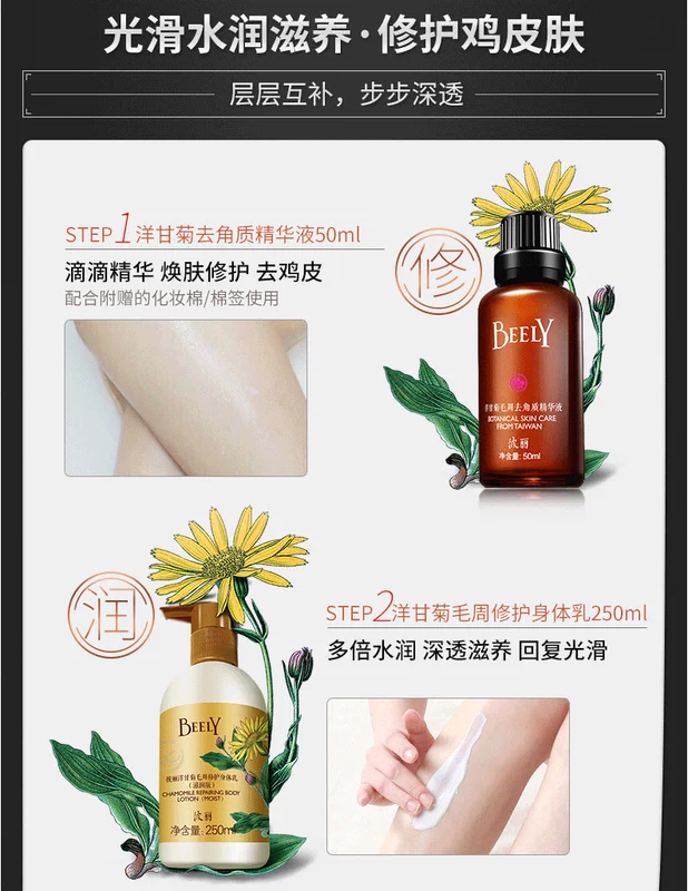 BEELY 彼 莉 毛
