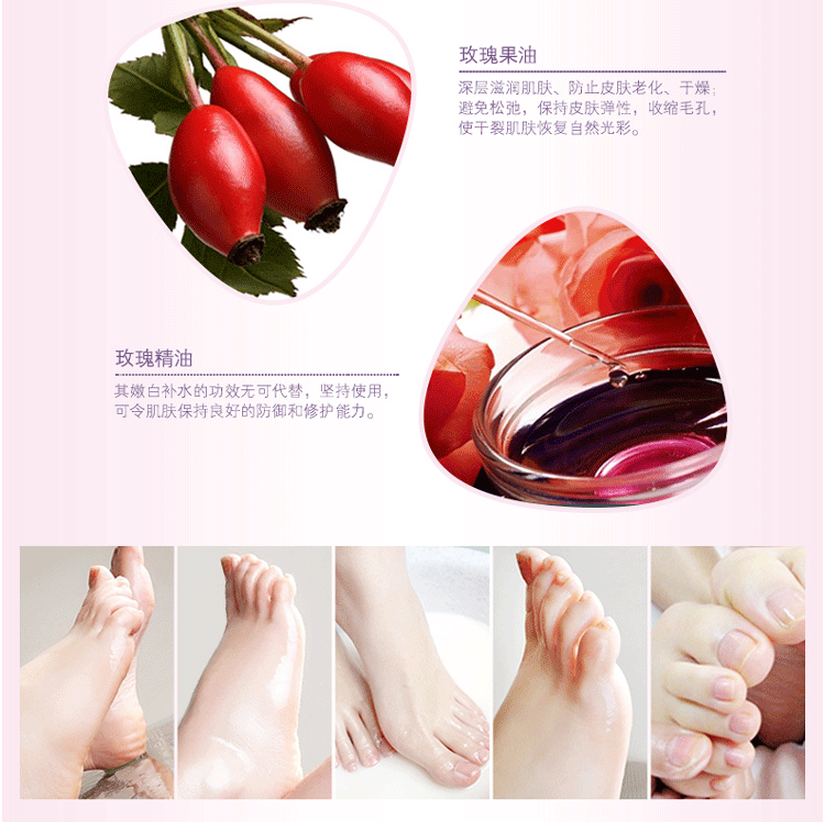 Cánh đồng hoa mẫu đơn một nửa đến da chết Mặt nạ chân cũ chăm sóc da làm trắng tẩy tế bào chết hoa hồng bảo trì chân 4 hộp thuốc nứt gót chân