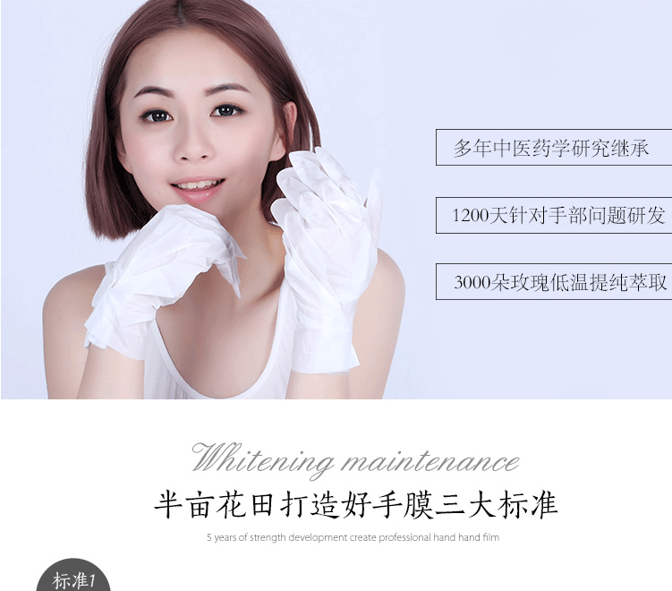 Một nửa mẫu đất làm trắng tay mặt nạ dưỡng ẩm giữ ẩm làm mờ dần nếp nhăn chăm sóc da tay bảo trì găng tay làm trắng dưỡng trắng da tay
