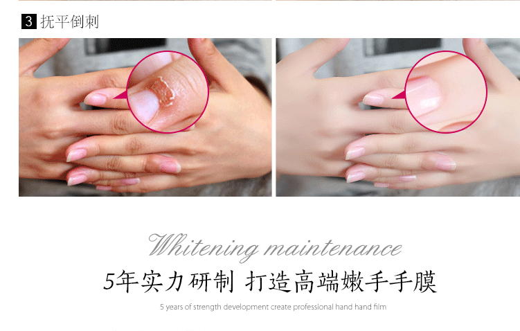Một nửa mẫu đất làm trắng tay mặt nạ dưỡng ẩm giữ ẩm làm mờ dần nếp nhăn chăm sóc da tay bảo trì găng tay làm trắng dưỡng trắng da tay