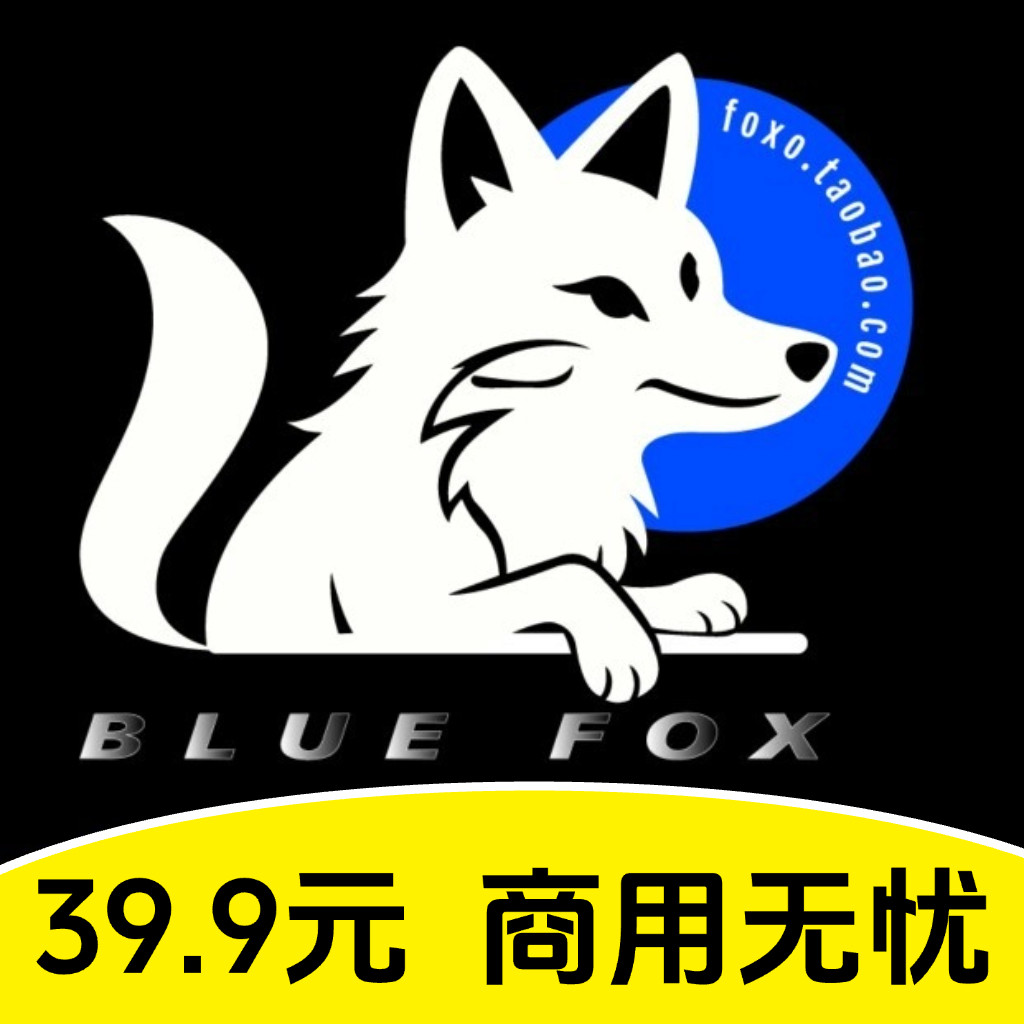 蓝狐设计素材的LOGO