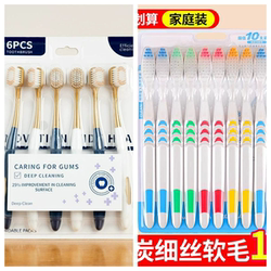 下拉3.4元！山姆牙刷6支+马卡龙白10支