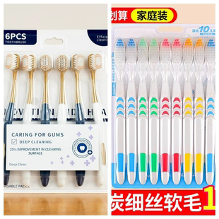 下拉3.4元！山姆牙刷6支+马卡龙白10支
