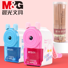 【晨光】全自动卡通削笔器+10支铅笔