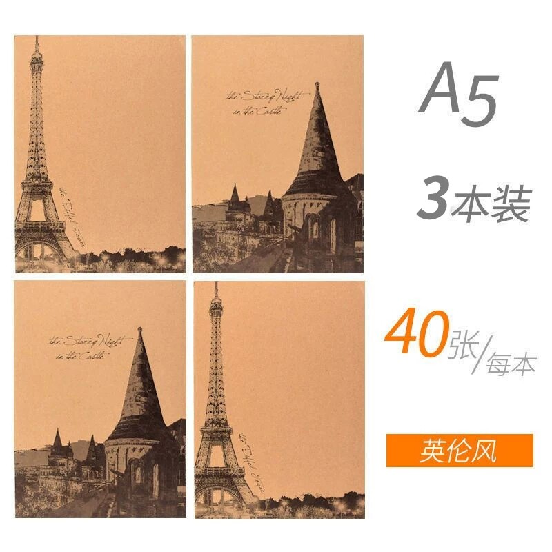 誉品笔记本本子新款初高中生用文具小学生办公用品记事本A5工作软抄本日记本软皮软面抄练习作业本横线线装