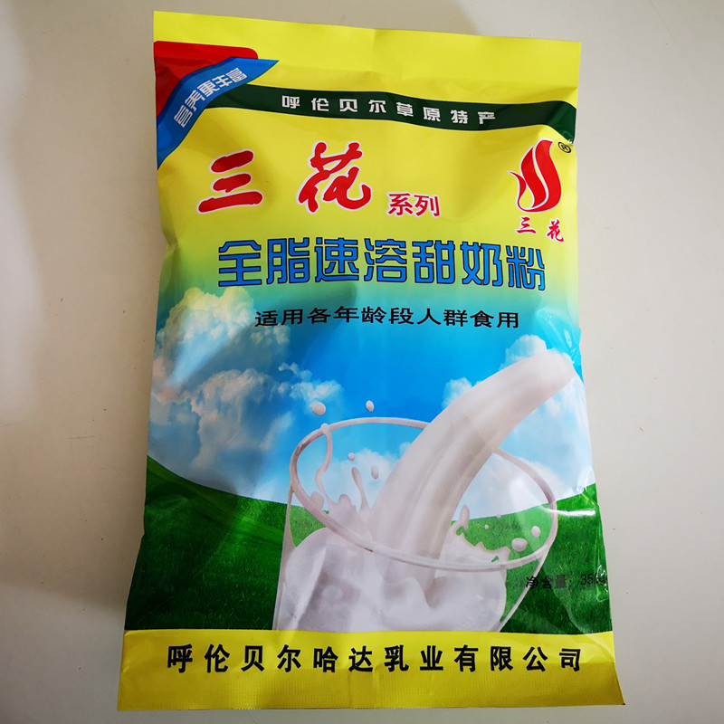 Full 4 bags Inner Mongolia Lun Belte Produce Bagged Three Flowers Full Fat Instant Sweet Milk Powder Adults 350g