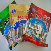 Inner Mongolia Hulunbuir Hailar specialty Soruntara air-dried bagged beef jerky independent 500g