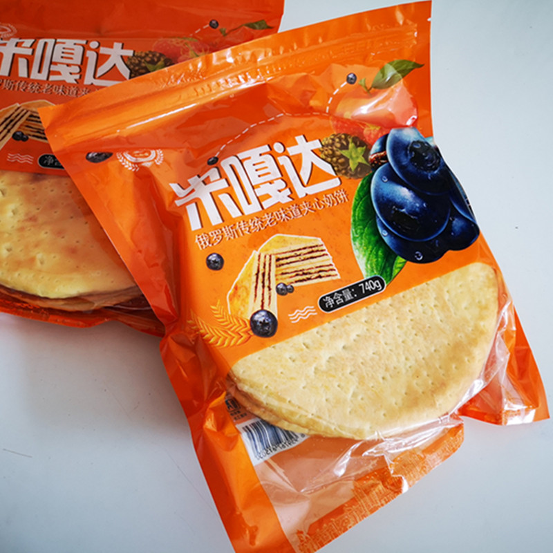 Full of 5 Lembel specialties Russian-style Leba bread bread 740g pastry Lilia Migada