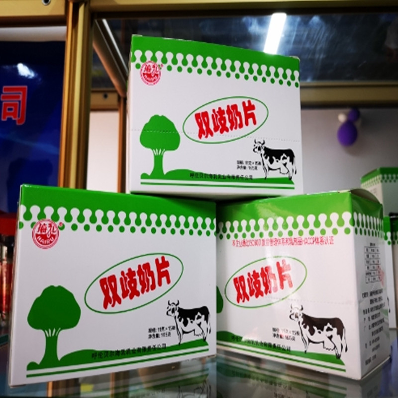 Full 2 boxes Inner Mongolia Lun Bellert Production Halal Sea Milk Biky Milk Tablet Milk Bay 165 gr Snacks
