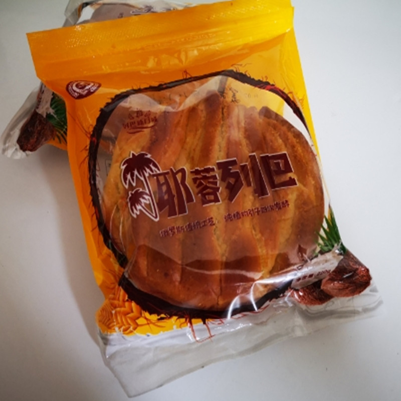 Buy 10 Inner Mongolia Lionbel Hailar Ergüntel Serena Lia Coconut Hibiscus Leba 200g