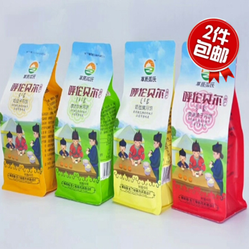 Full 2 Zhalantun grassland Zhang's milk skin milk tofu milk oil residue fried rice Mongolian moon cake baked wheat cake fruit