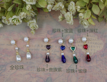 Original * Song of the Rainbow * Retro Palace Baroque Water Drop Pearl Earrings Classical Lolita Multi-color