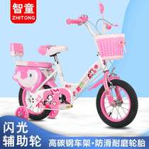 Child cycling girl 2-3-4-5-6-9-year-old boys baby bike 12-18 inch childrens bike