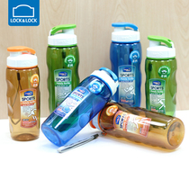 LOCK & LOCK plastic sports water cup for girls large capacity high-looking summer cup portable tea cup for boys student