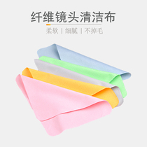 Fine fibre cleaning cloth screen wiping cloth glasses cloth magic cloth single anti-micro single-phase machine lens cloth soft without falling down