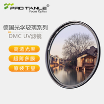 Tianli Optical DMC UV mirror 49 52 52 67 67 82 72mm 77 72mm coated lens filter mirror polarized mirror