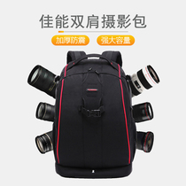 Canon anti-theft single anti-camera 5D3 5D3 5D4 5D4 6D2 6D2 760D 760D dual shoulder photography bag outdoor backpack