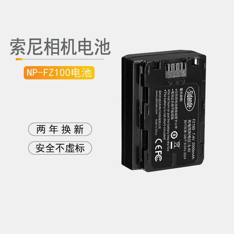 Stand NP-FZ100 Battery Sony A7m3 A7R3 A7Rm4 A9 a6600 A9m2 Micro-single Camera