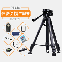 Applicable Canon tripod single anti-portable 70D 90D 60D 80D 700D 700D 800D 800D 77D 77D 77D