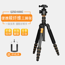 Light fitting era Q666C Carbon fiber single Anti-micro single-phase machine tripod portable photographic bracket camera tripod