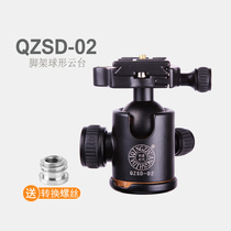 Lightweight era Q02 Spherical gimbal Q278 Q999s Q666C Monopod 360 degree hydraulic damping tripod
